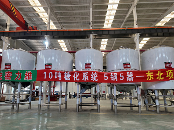锡林浩特精酿啤酒设备厂—5吨五锅五器糖化系统—四川项目