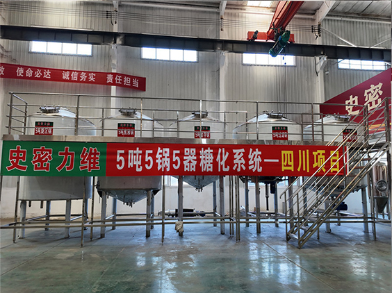 锡林浩特精酿啤酒设备厂—10吨五锅五器糖化系统—东北项目