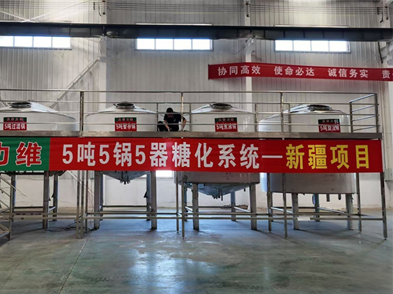 锡林浩特精酿啤酒设备厂—5吨精酿啤酒设备—新疆项目